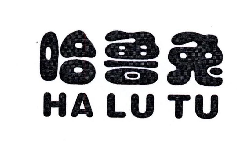 哈鲁兔商标转让